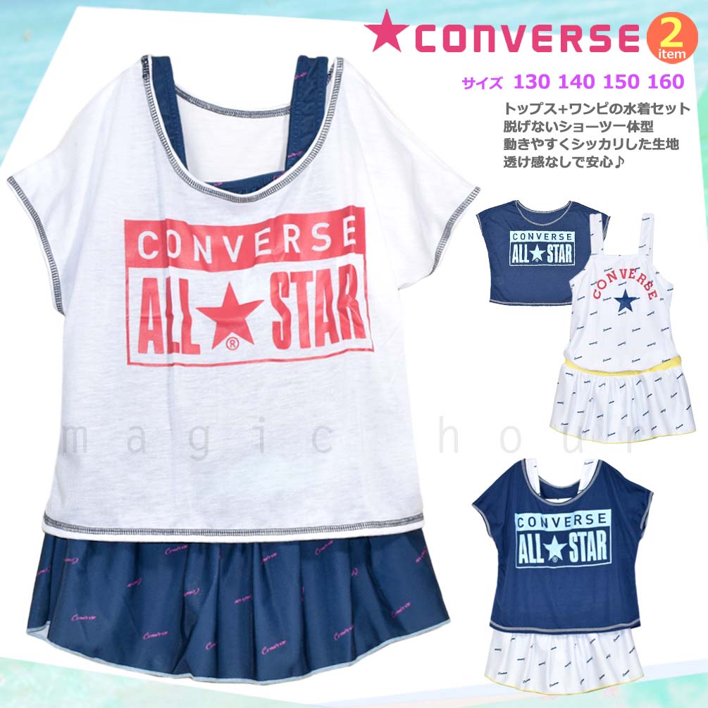 CV-369181-GIRLSW-NAVY-130 : 検索結果