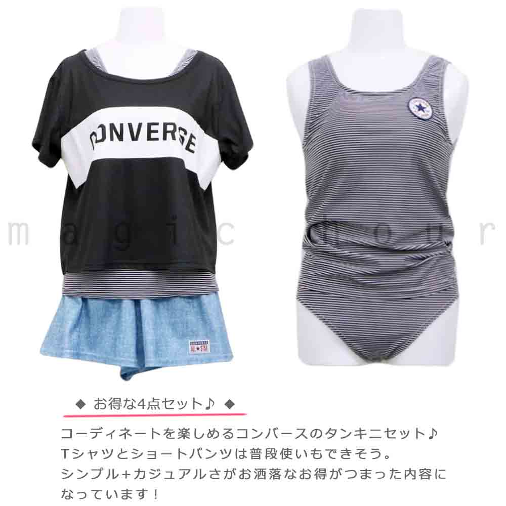 水着 レディース  ビキニ タンキニ 体型カバー 4点 セット セパレート ガールズ お洒落 ブランド ロゴT フィットネス ジム 短パン Tシャツ ブラック ブルー CV-380189-WMSW-BLACK-L CONVERSE(コンバース) 2