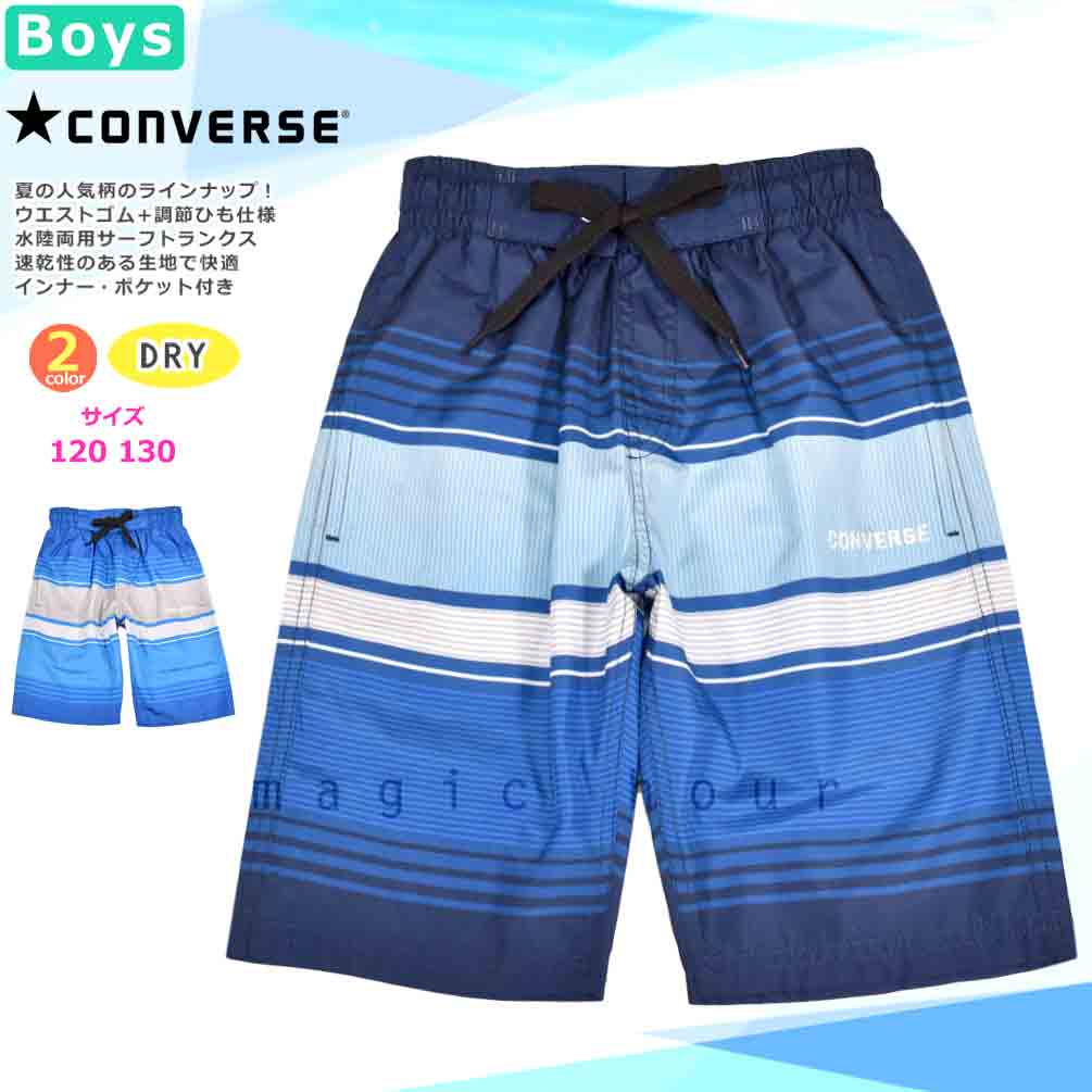 U-CV-713402-BOYSW-BLUE-120 : 検索結果
