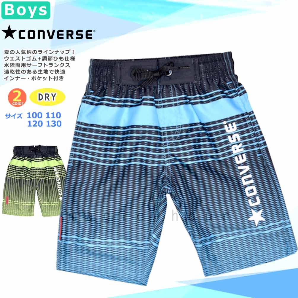 U-CV-719403-BOYSW-BLUE-100 : 検索結果