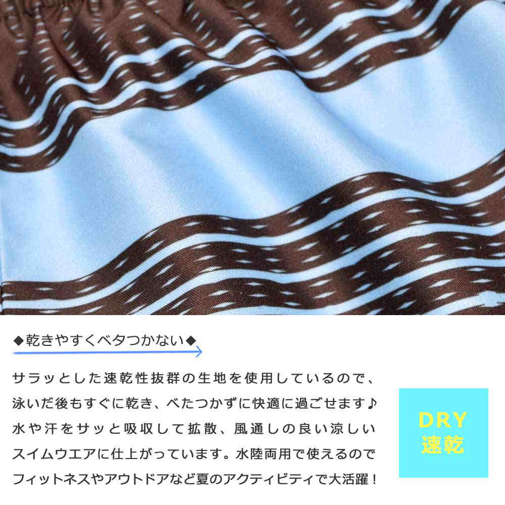 送料無料 水着 男の子 海パン スイムウェア 子供 キッズ ジュニア ブランド 子ども スイムパンツ サーフパンツ スイムウエア 男子 青 100cm 110cm 120cm 130cm U-CV-719403-BOYSW-BLUE-100 CONVERSE(コンバース) 1