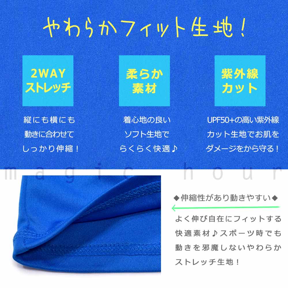 ラッシュガード キッズ 子供 長袖 UVカット ブランド 水着 男の子 ボーイズ ジュニア ジップアップ パーカー UPF50+ 男児 男子 白 青 ブルー 100 110 120 130cm CV-749432-JRRASH-BLUE-100 CONVERSE(コンバース) 1