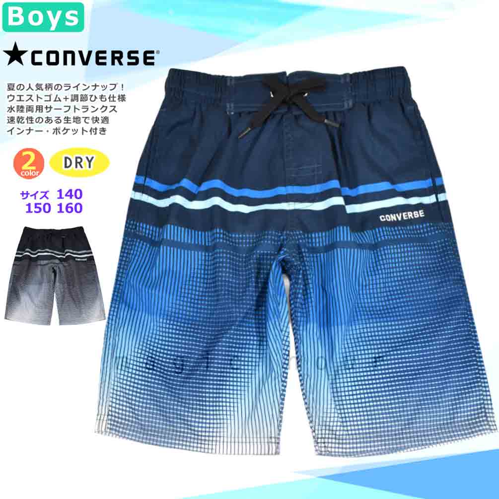 U-CV-763451-BOYSW-BLACK-140 : 検索結果