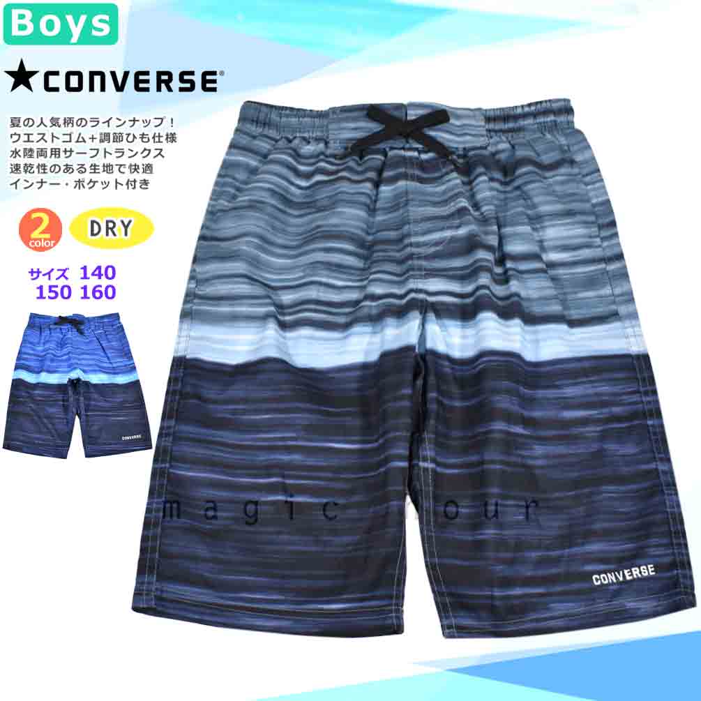 U-CV-763452-BOYSW-BLACK-140 : 検索結果
