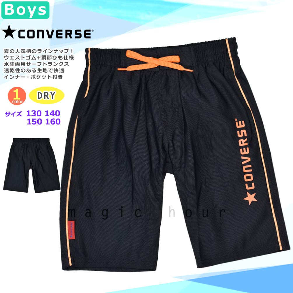 U-CV-769452-BOYSW-ORANGE-130 : 検索結果