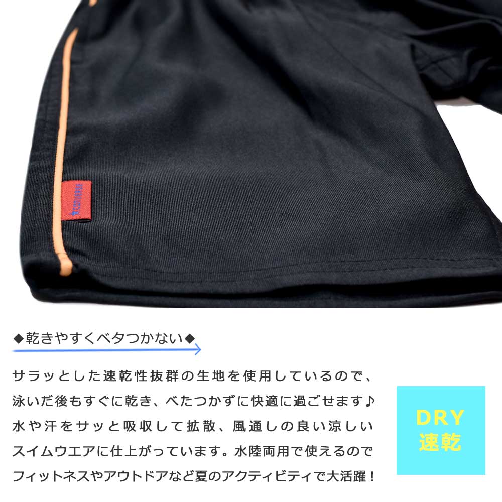 送料無料 水着 男の子 海パン スイムウェア 子供 キッズ ジュニア ブランド 子ども みずぎ スイムパンツ サーフパンツ スイムウエア 男子 黒 130 140 150 160 U-CV-769452-BOYSW-ORANGE-130 CONVERSE(コンバース) 1