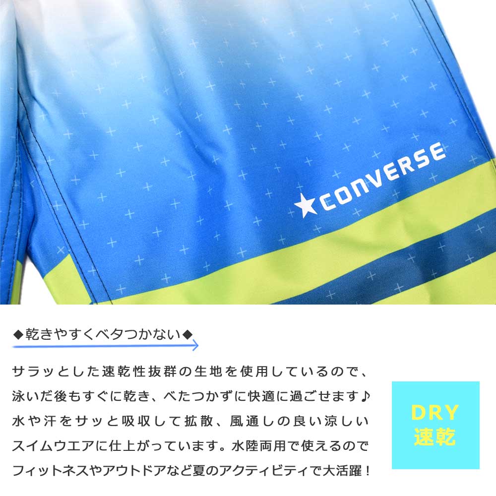 送料無料 水着 男の子 海パン スイムウェア 子供 キッズ ジュニア ブランド 子ども みずぎ スイムパンツ サーフパンツ スイムウエア 男子 青 130 140 150 160 U-CV-769453-BOYSW-NAVY-130 CONVERSE(コンバース) 1
