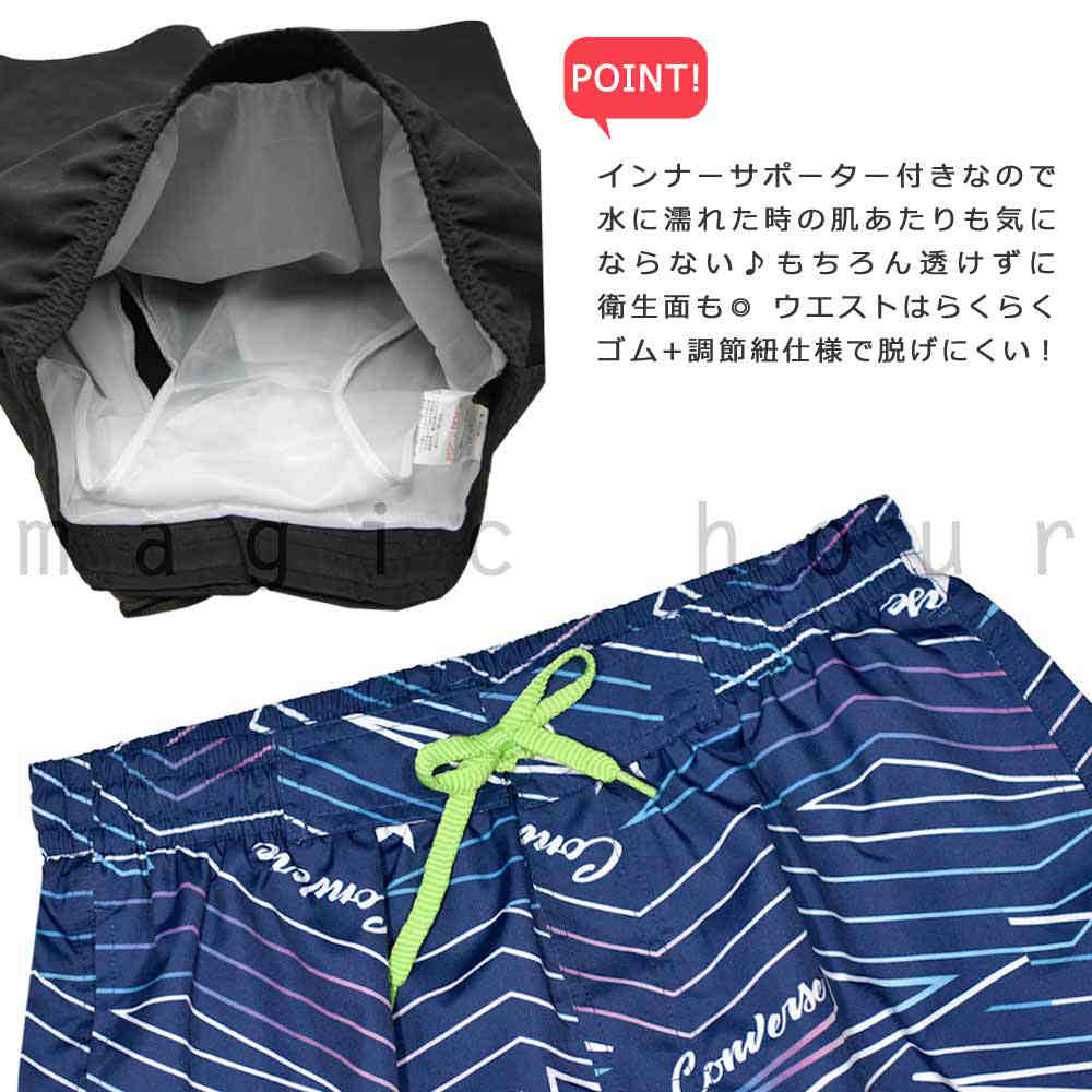 サーフパンツ メンズ 水着 海水パンツ 海パン インナー付き 柄 サーフトランクス 水陸両用 おしゃれ みずぎ サーフィン 海水浴 プール サポーター付き 紺 青 白 CV-819403-PT-BLACK-L CONVERSE(コンバース) 2