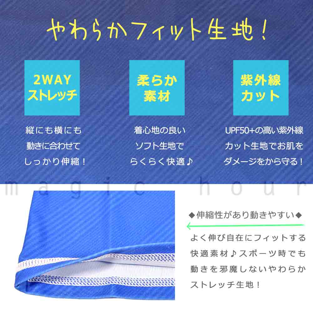 送料無料 ラッシュガード ジュニア 子供 半袖 UVカット ラッシュ ブランド 水泳 水着 男の子 ボーイズ ハイネック UPF50+ 速乾 男児 黒 紺 青 140 150 160cm U-CV-JRRASH-793481-BLACK-140 CONVERSE(コンバース) 1