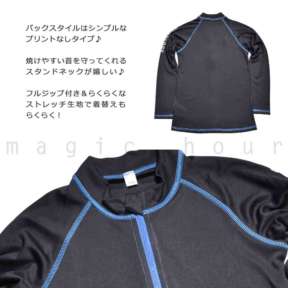 送料無料 ラッシュガード ジュニア 子供 長袖 UVカット ラッシュ ブランド 水泳 水着 男の子 ボーイズ ハイネック UPF50+ 速乾 男児 黒 白 130 140 150 160cm U-CV-JRRASH-793482-BLACK-130 CONVERSE(コンバース) 2