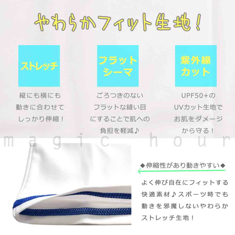 送料無料 ラッシュガード メンズ レディース 長袖 お洒落 UVカット 水着 スタンドネック ラグラン ブランド UPF50+  白 ホワイト M L LL 吸汗 速乾 紫外線対策 U-CV-LSRASH-833401-WHITE-L CONVERSE(コンバース) 1