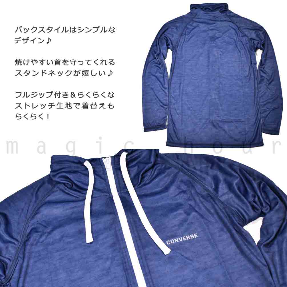 ラッシュガード メンズ レディース 長袖 お洒落 ラッシュパーカー UVカット ジップアップ 水着 ブランド UPF50+  青 紺 ブルー M L LL 吸汗 速乾 紫外線対策 CV-LSRASH-833402-NAVY-L CONVERSE(コンバース) 2