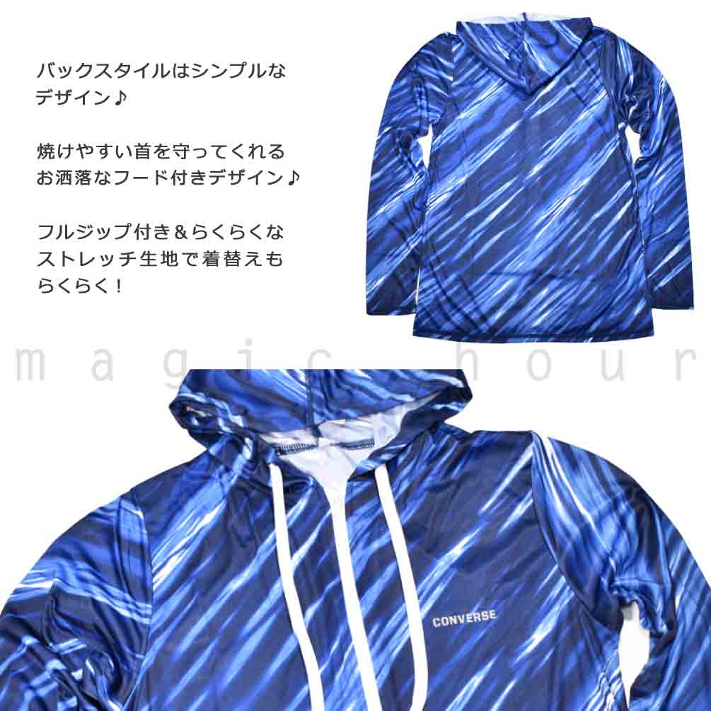 ラッシュガード メンズ レディース 長袖 お洒落 ラッシュパーカー UVカット フード付き ジップアップ 水着 ブランド UPF50+ 青 ブルー M L LL 速乾 紫外線対策 CV-LSRASH-833403-NAVY-L CONVERSE(コンバース) 2