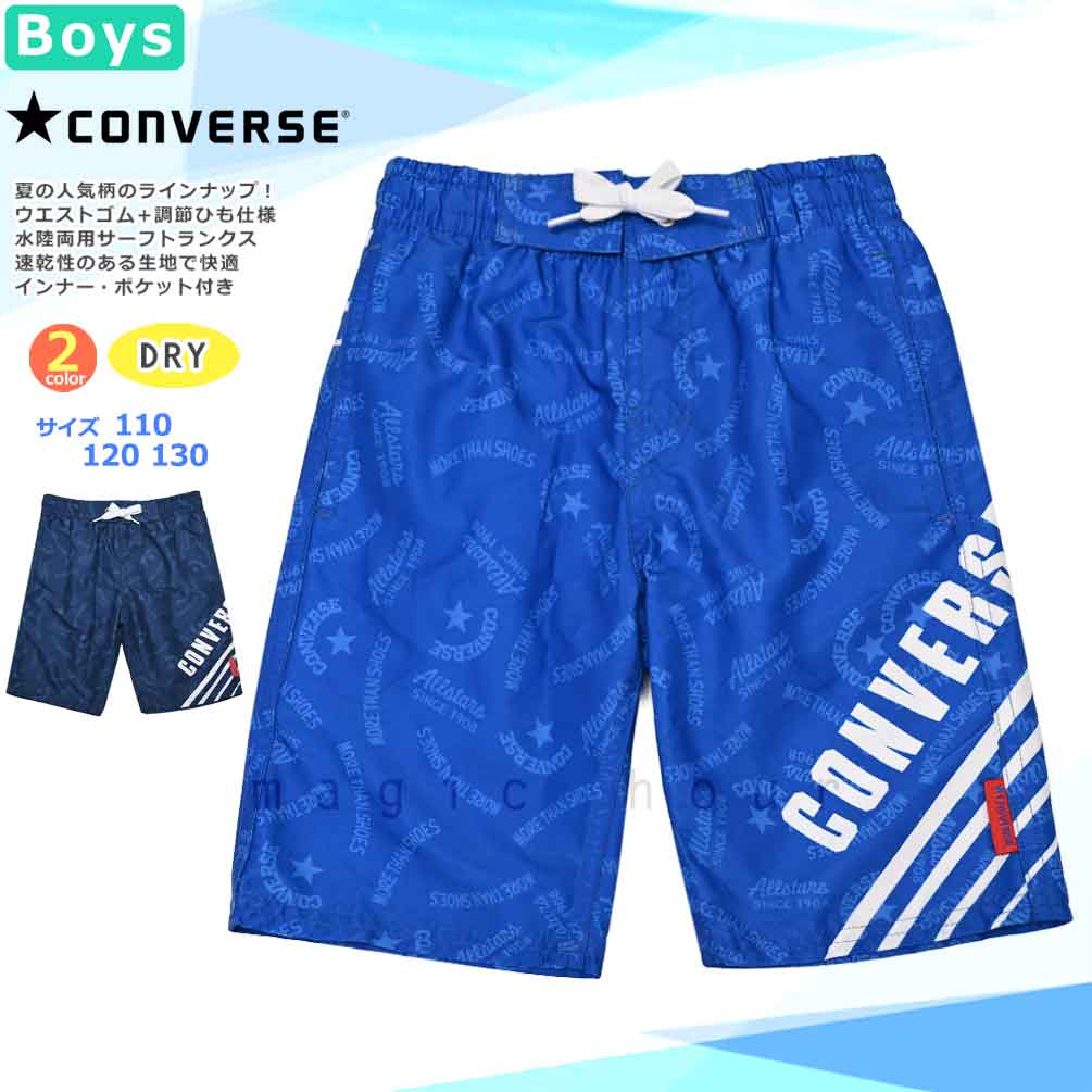 U-CV-MRBOYSW-710401-BLU-110 : 検索結果