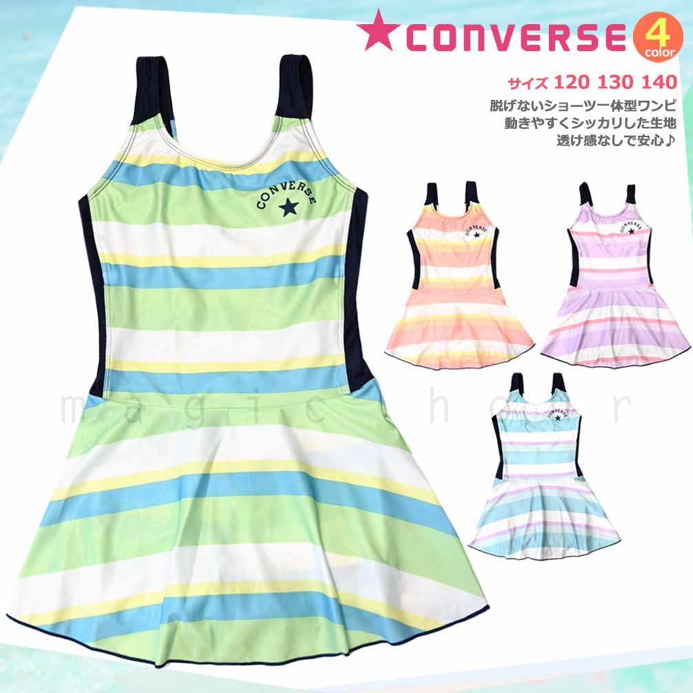 CV-MRGRSW-312131-GRN-120 : 検索結果