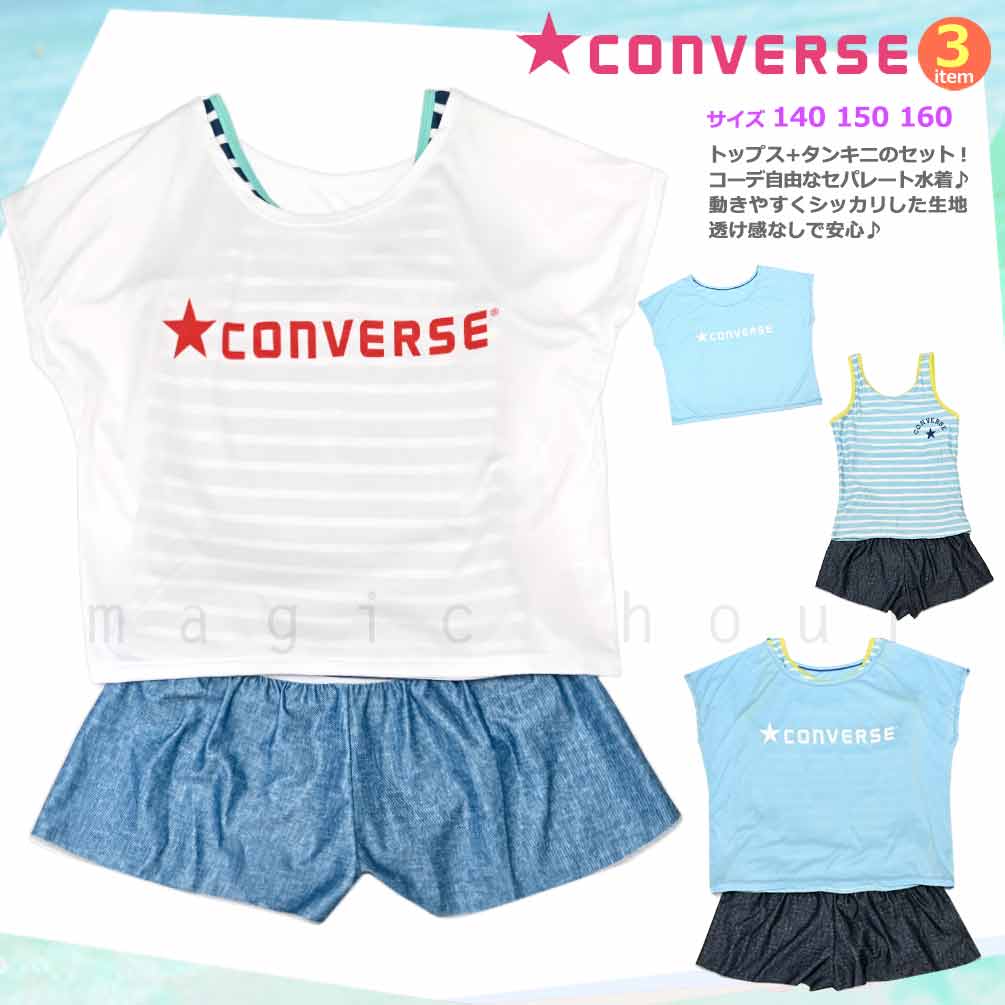 CV-MRGRSW-372182-NVY-140 : 検索結果