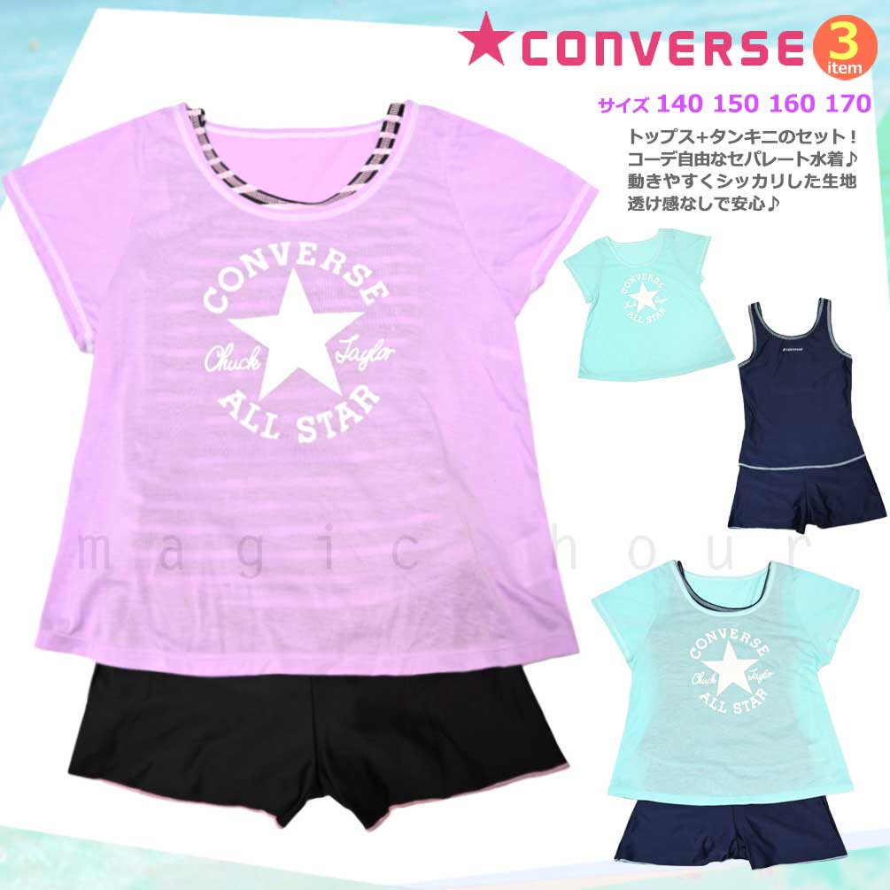 CV-MRGRSW-372183-BLK-140 : 検索結果