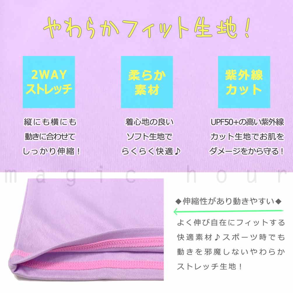 送料無料 ラッシュガード キッズ 子供 長袖 UVカット 水着 女の子 ガールズ ブランド ジップアップ パーカー UPF50+ 無地 青 ピンク 120 130 140 cm U-CV-MRJRRS-343132-LBLU-120 CONVERSE(コンバース) 1
