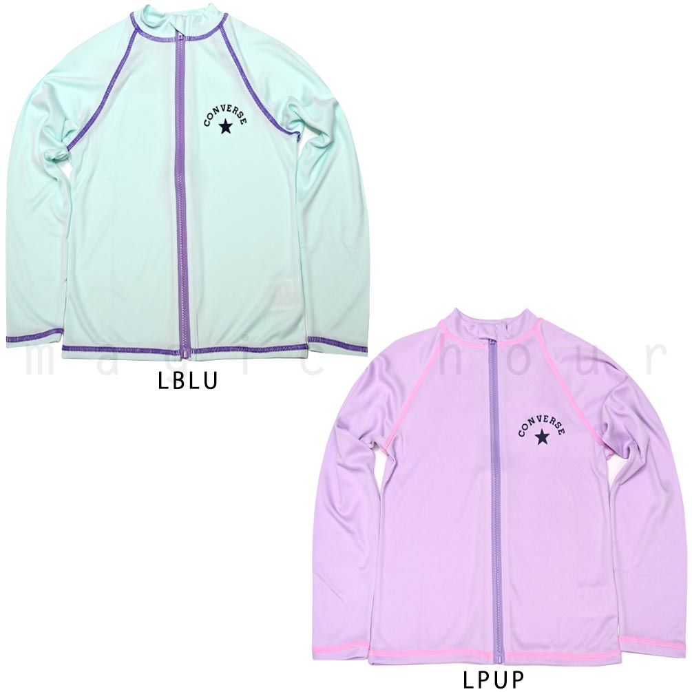 送料無料 ラッシュガード キッズ 子供 長袖 UVカット 水着 女の子 ガールズ ブランド ジップアップ パーカー UPF50+ 無地 青 ピンク 120 130 140 cm U-CV-MRJRRS-343132-LBLU-120 CONVERSE(コンバース) 3