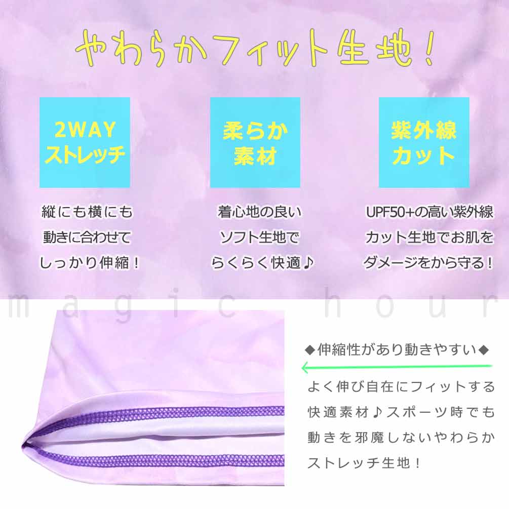 送料無料 ラッシュガード キッズ 子供 長袖 UVカット 水着 女の子 ガールズ ブランド フードなし パーカー ジップアップ 女の子 ピンク 青 140 150 160 cm U-CV-MRJRRS-393184-BLU-140 CONVERSE(コンバース) 1