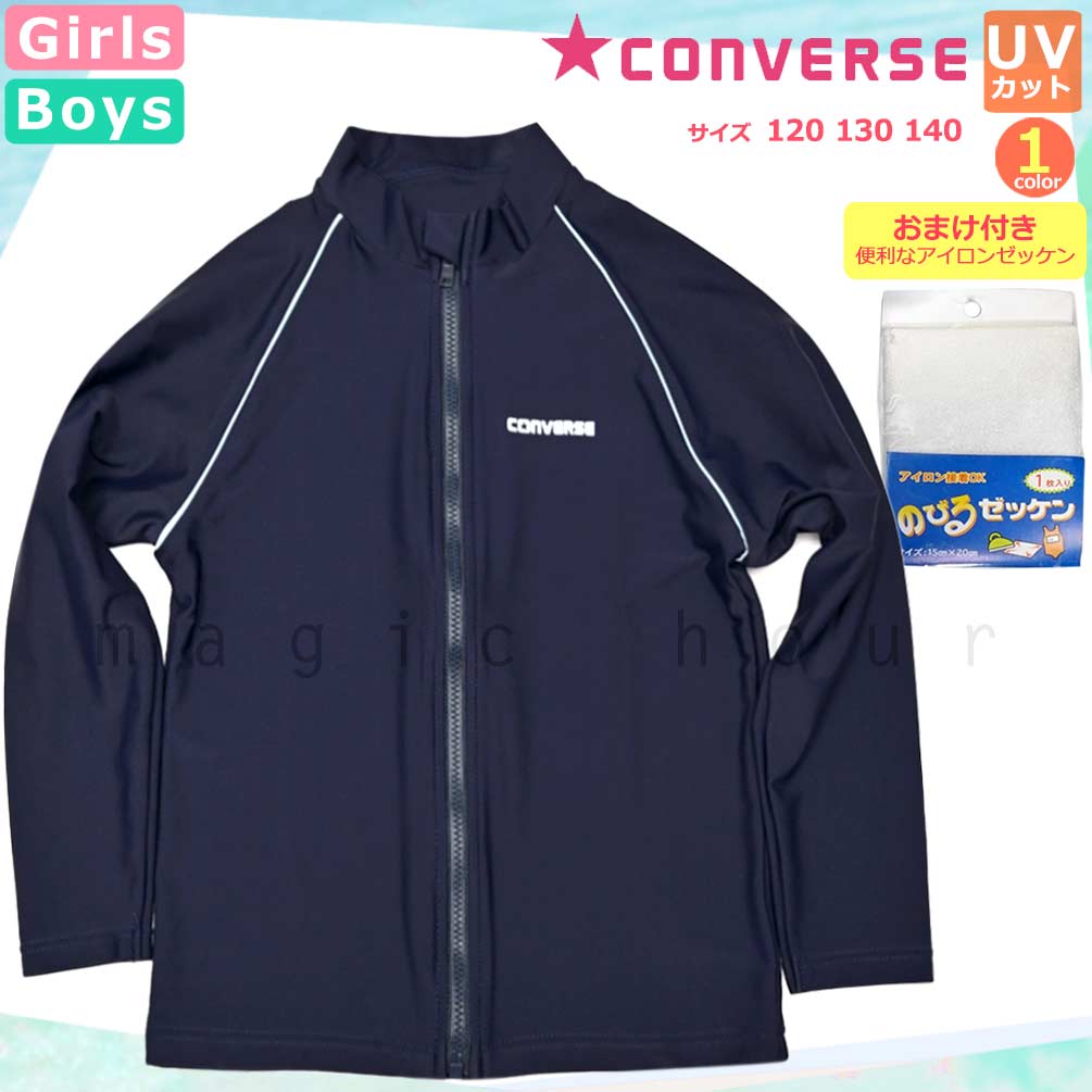 U-CV-MRSCRS-300306-NVY-120 : 検索結果