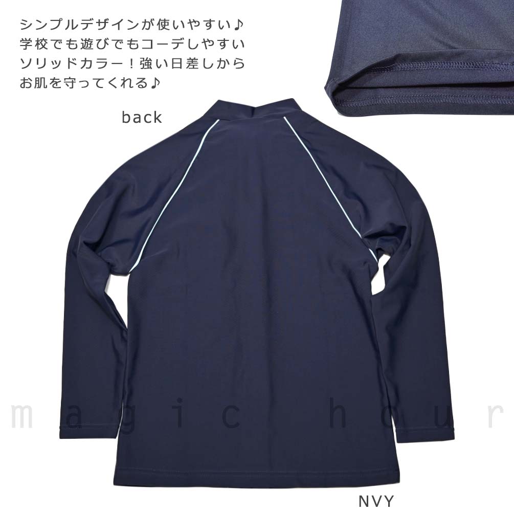 送料無料 ラッシュガード キッズ 子供 スクール 長袖 水着 UVカット 女の子 ガールズ 男の子 ボーイズ ジップアップ パーカー ブランド 学校 紺 120 130 140 cm U-CV-MRSCRS-300306-NVY-120 CONVERSE(コンバース) 3