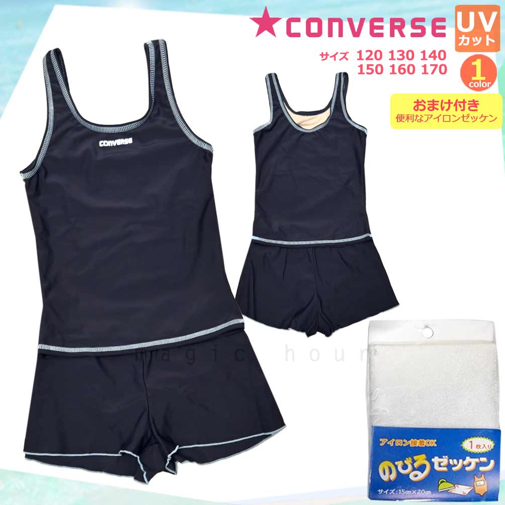 U-CV-MRSCSW-300304-NVY-120 : キッズ・ジュニア