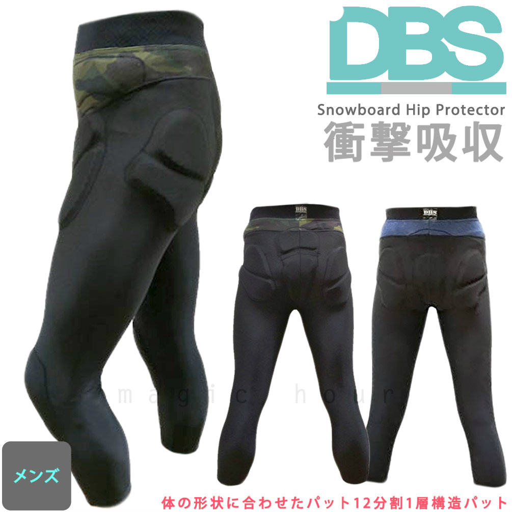 DBS-13507-CAMO-ML : プロテクター