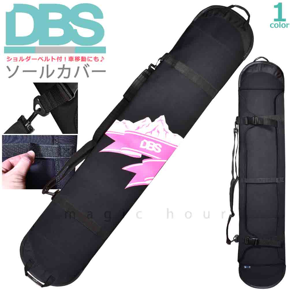 DBS-13703-BLK-SM : 検索結果