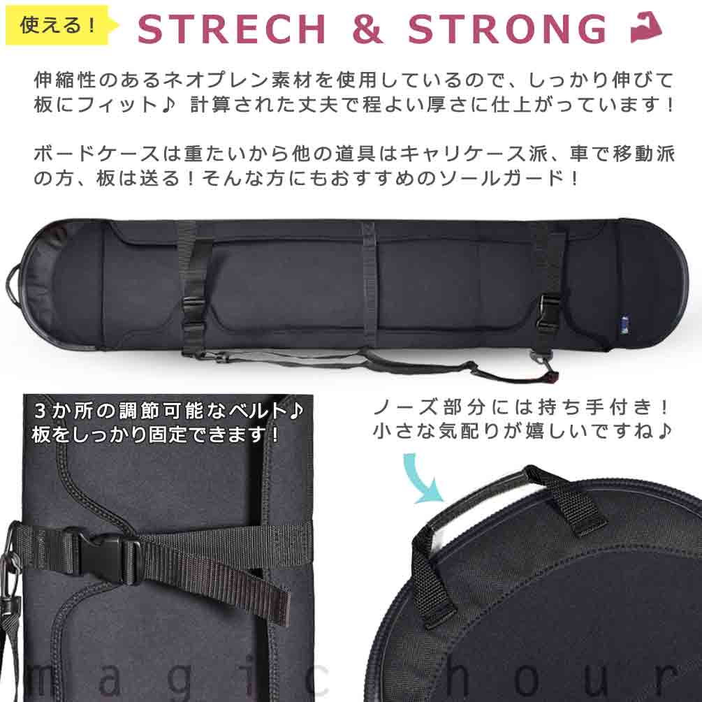 スノーボード 板 ケース ソールカバー ソールガード スノボー ボードケース メンズ レディース ショルダー バッグ エッジガード ソフトケース 黒 ピンク DBS-13703-BLK-SM DBS(デ．ビ−．エス) 3