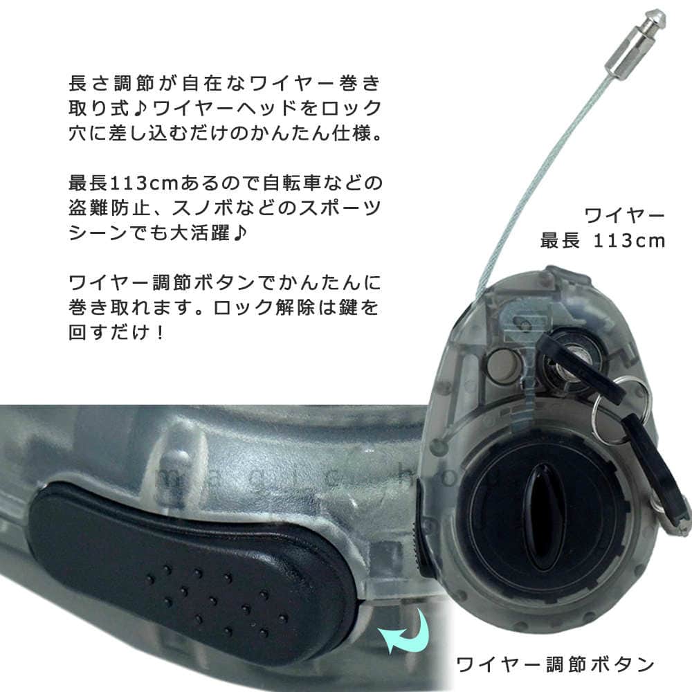 ケーブルロック スノーボード ワイヤー ロック 鍵 巻き取り式 盗難防止 セキュリティー ロック デ．ビ−．エス DBS 携帯 錠 リール式 ワイヤー 南京錠 チェーン DBS-3402-BLK-F DBS(デ．ビ−．エス) 2