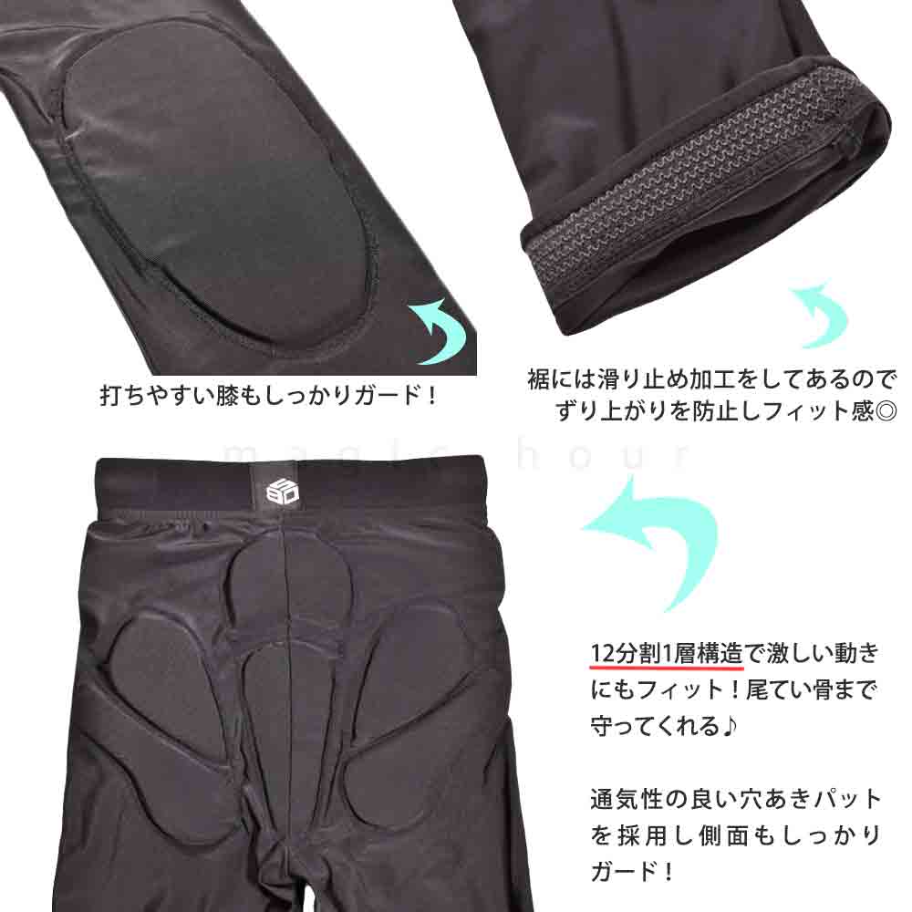 レディース スノーボード プロテクター ヒップ プロテクター ロング レディス スノボ ケツパッド けつパッド インナー パンツ スポーツ ウェア 速乾 ブラック DBS-3502B-BLK-L DBS(デ．ビ−．エス) 2