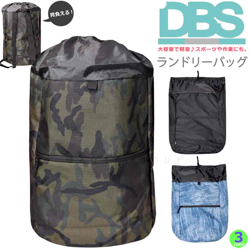 DBS-3672-LBAG-BLK : ボードケース