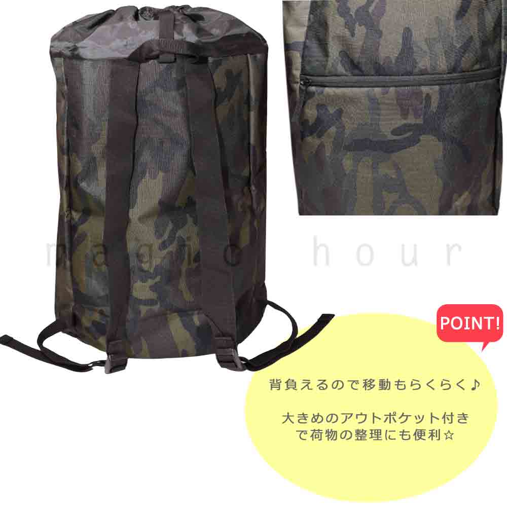 スポーツ バッグ ナップザック ランドリーバッグ 大容量 軽量 リュック ビーチバッグ アウトドア レジャー リュック コンパクト ナップサック ボンサック DBS DBS-3672-LBAG-BLK DBS(デ．ビ−．エス) 3