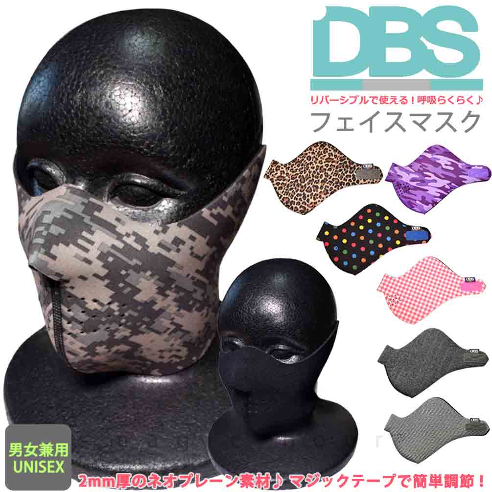 U-DBS-3830-ACU-F : 検索結果