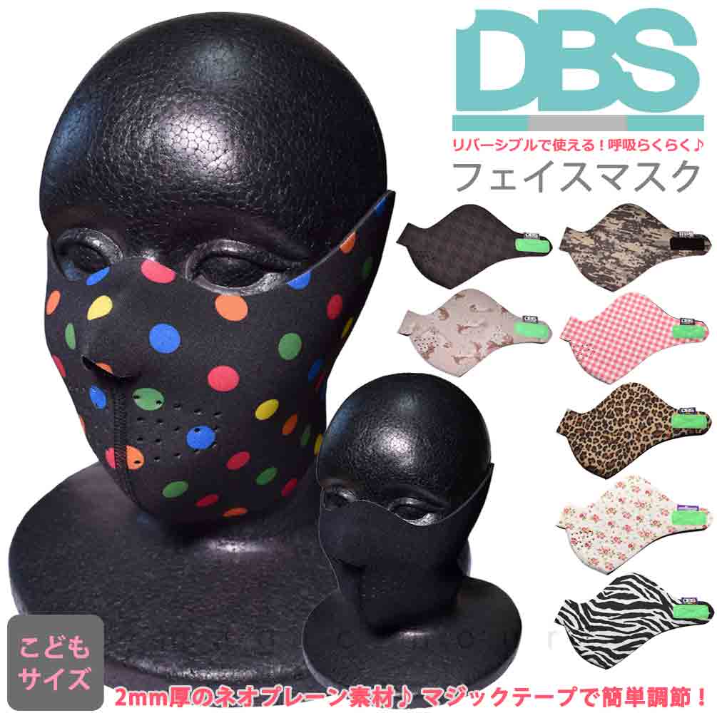 U-DBS-3833-ACU-F : 検索結果