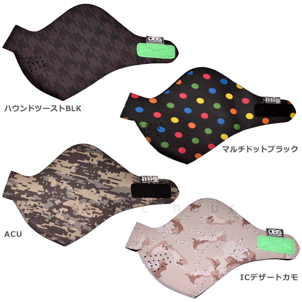 送料無料 キッズ ジュニア 子供 スポーツ マスク 立体 フェイスマスク 防風 防寒 ネオプレーン スキー スノーボード フェイスガード 水玉 迷彩 柄 黒 おしゃれ U-DBS-3833-ACU-F DBS(デ．ビ−．エス) 3