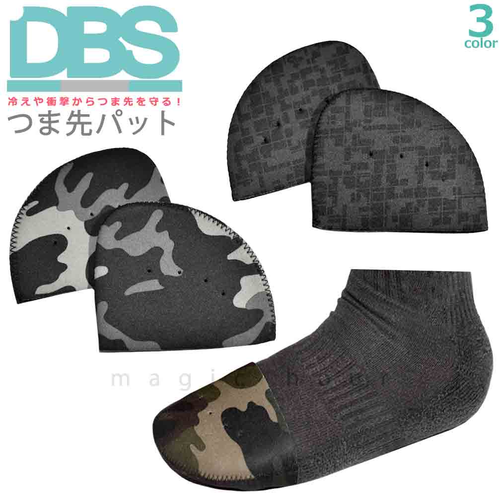 U-DBS-3870-FIT-CAMOGRN-F : その他スノーアクセサリー