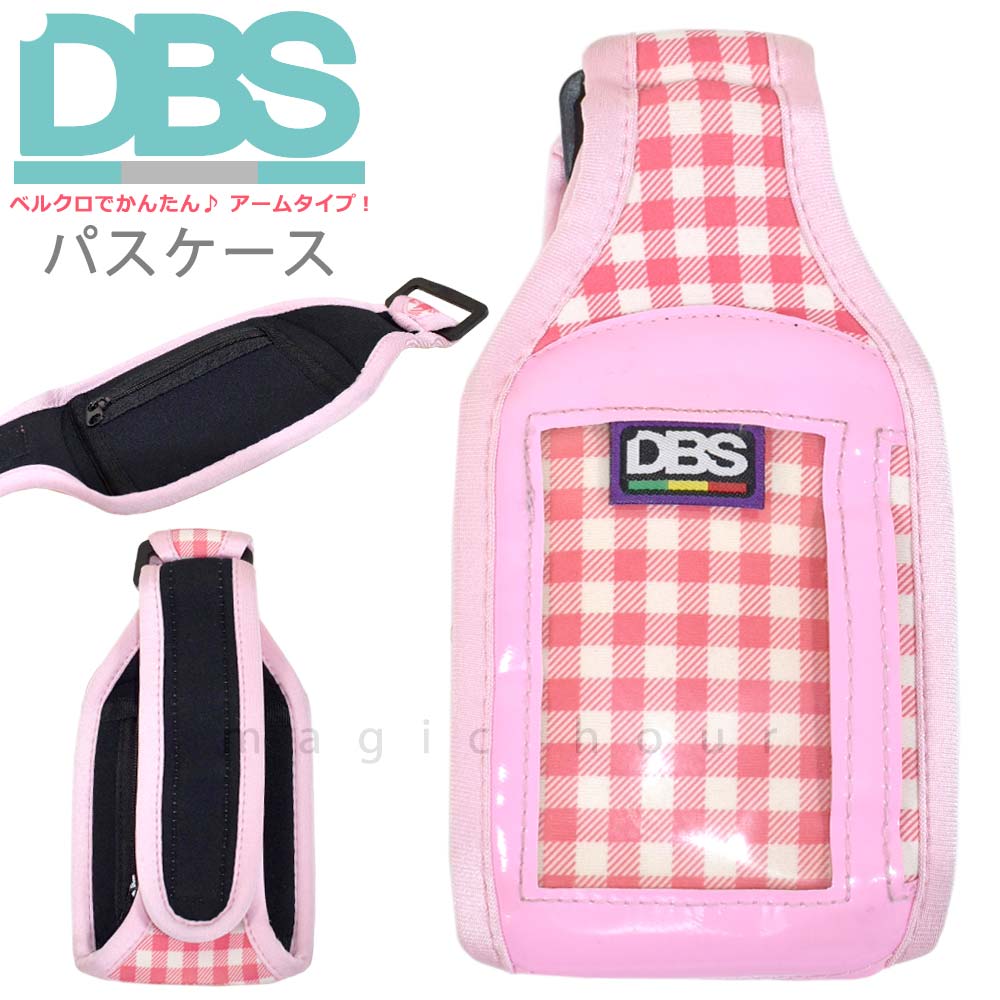 U-DBS-4111-PNK-F : 検索結果