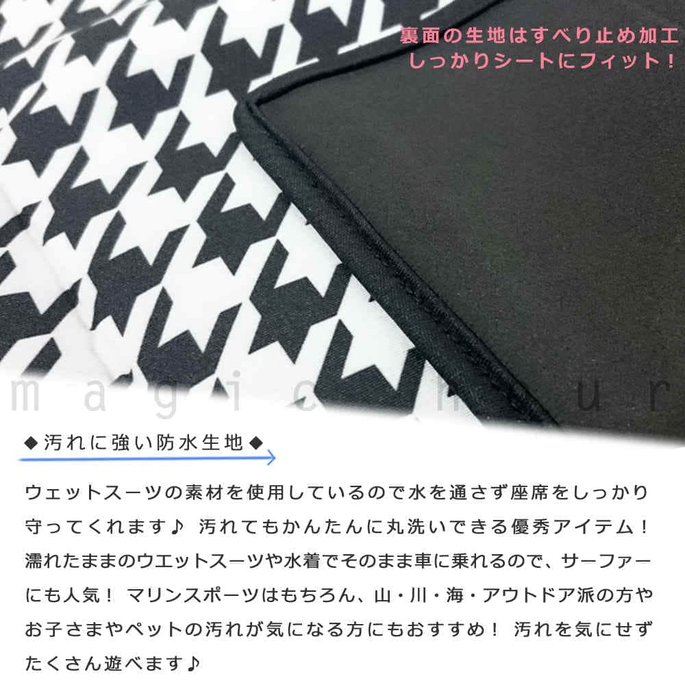 車用 防水 シートカバー ネオプレーン ウェットスーツ素材 全車種対応 ズレない かぶせる エプロン タイプ サーフィン 海水浴 スノボー スキー アウトドア DBS-4200-BACKTREE DBS(デ．ビ−．エス) 3
