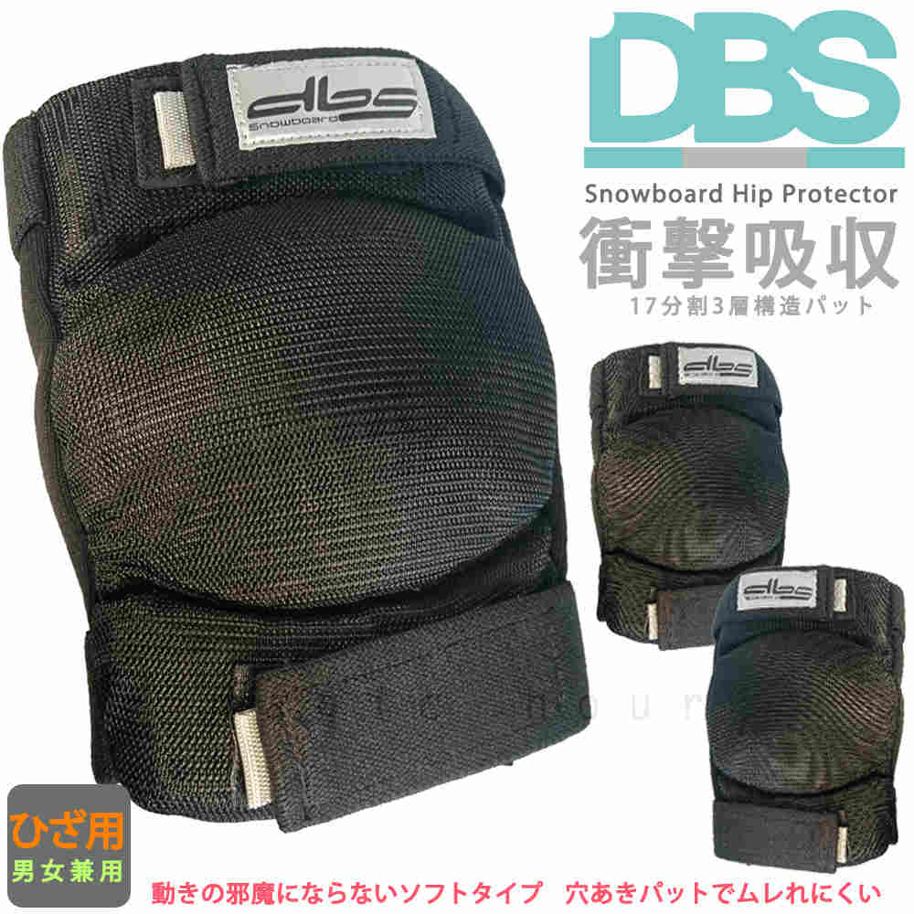 DBS-9510B-BLK : 検索結果