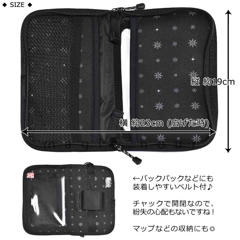 パスケース リフト券ホルダー チケットホルダー スノボー スキー カラビナ付 マルチケース リフト券入れ チケットケース 小物入れ スノーボードアクセサリー 黒 DBS-A4133B-ACU-F DBS(デ．ビ−．エス) 2