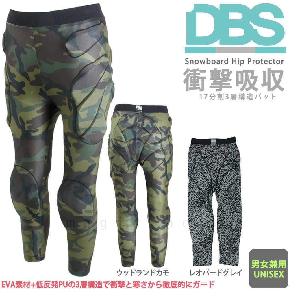 DBS-B3506-CAMO-ML : 検索結果