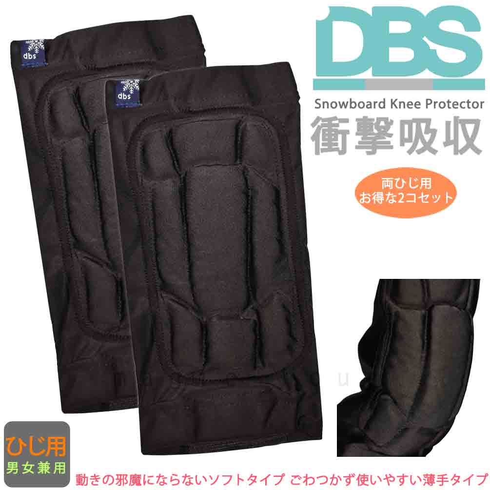 DBS-B3550-BLK-F : プロテクター