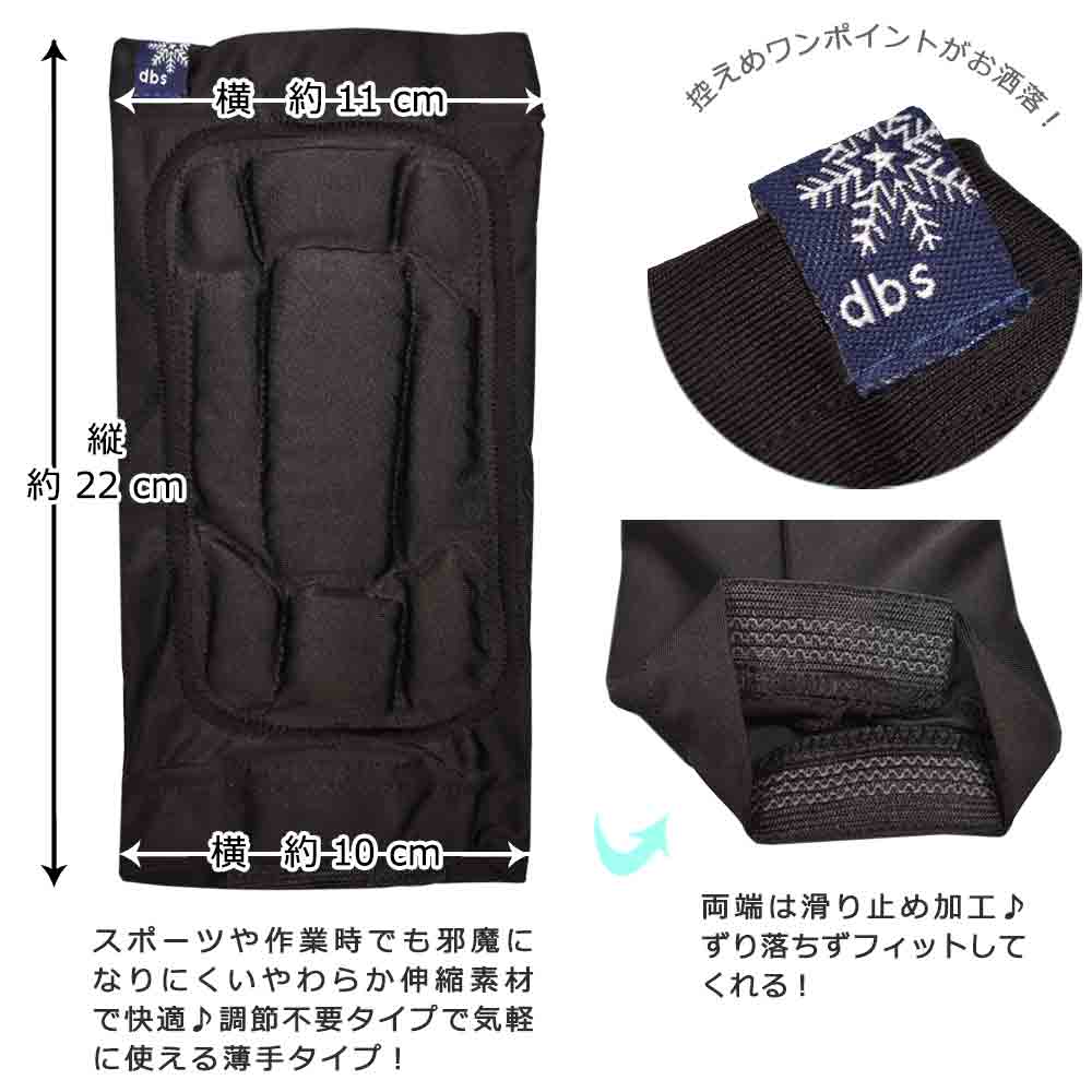 肘 うで エルボー パッド プロテクター ひじあて 両腕 セット スキー スノーボード サバゲー 作業用 バイク 自転車 ロードバイク パット ガード サポーター 黒 DBS-B3550-BLK-F DBS(デ．ビ−．エス) 1