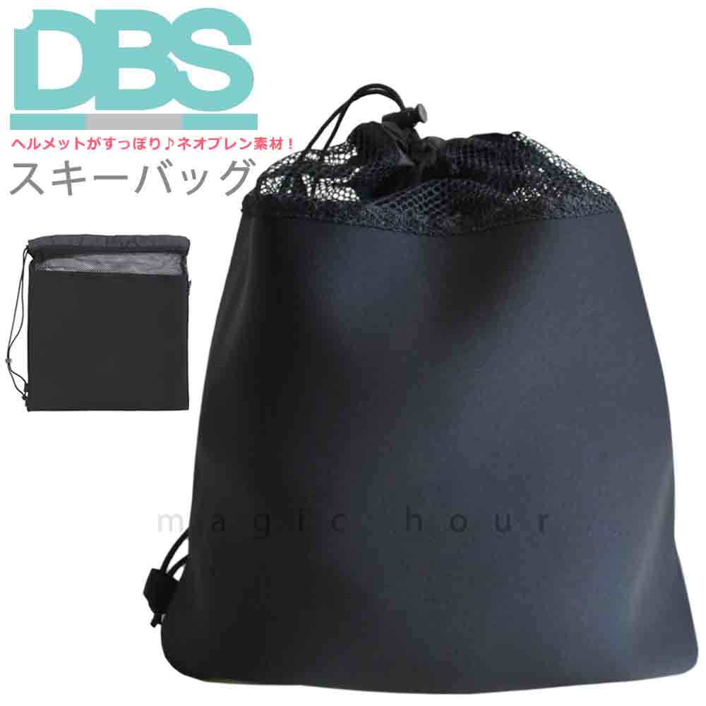 DBS-B3613-BLK-F : 検索結果