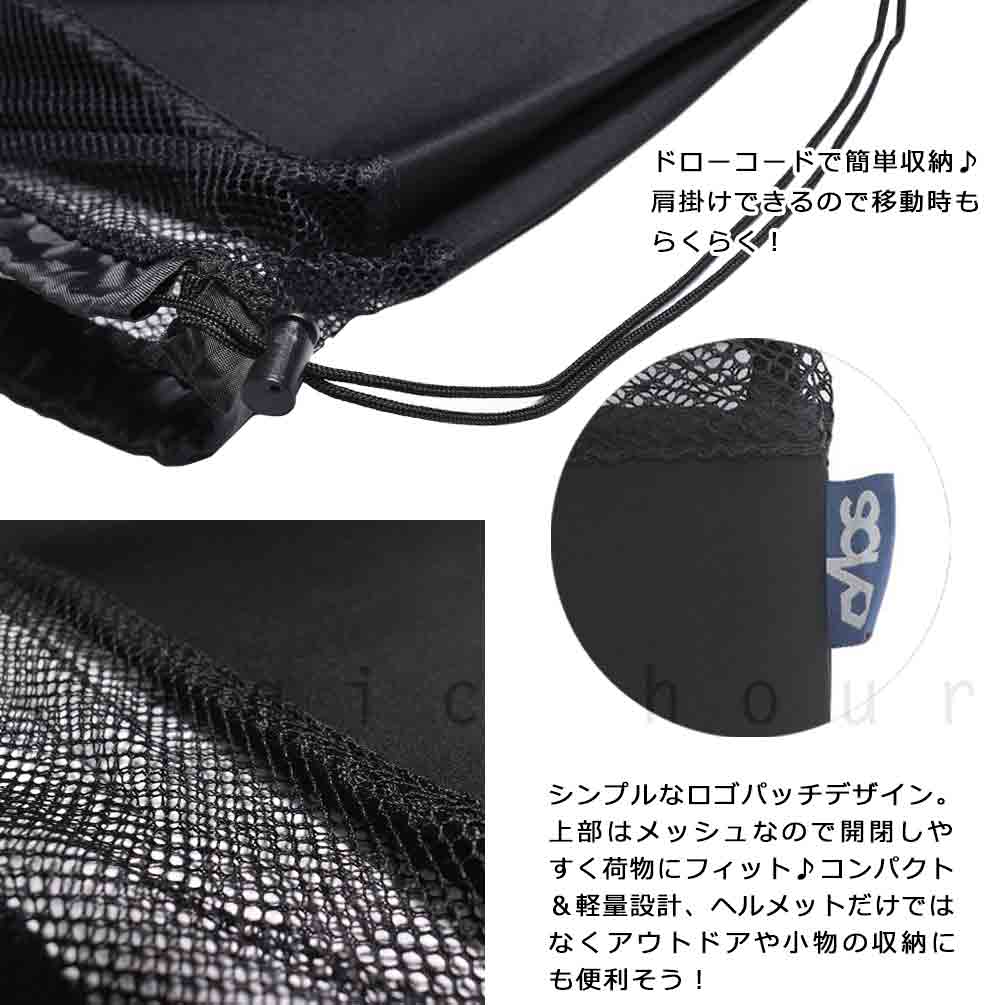 ヘルメット ケース スキー バッグ スノボ バッグ メット ケース メンズ レディース 肩かけ ヘルメット コンテナー ショルダー バッグ アウトドア お洒落 黒 DBS-B3613-BLK-F DBS(デ．ビ−．エス) 1