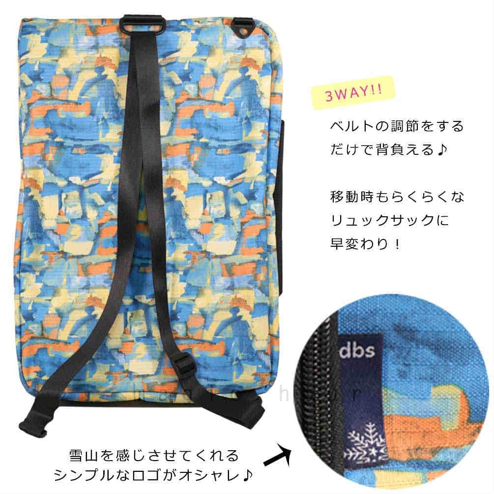 ブーツケース バッグ スキー スノボ ケース メンズ レディース 背負える ブーツコンテナー ブーツバッグ リュック お洒落 おしゃれ 柄 デ.ビー.エス DBS-B3663 DBS-B3663-FRED-F DBS(デ．ビ−．エス) 1