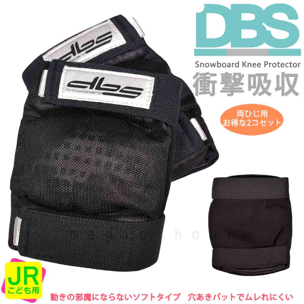 DBS-B9500J-HIJI-BLK-F : 検索結果