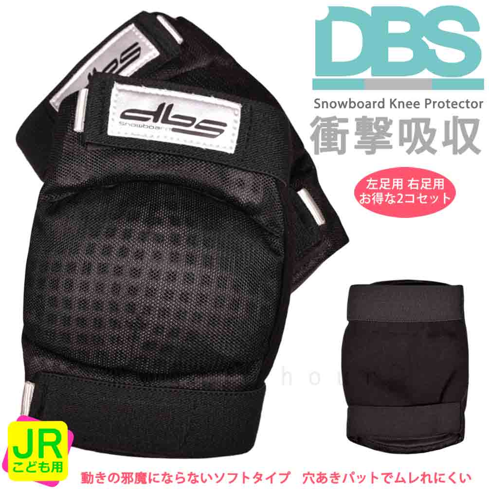 DBS-B9510J-KNEE-BLK-F : 検索結果